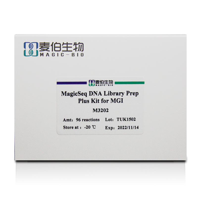 M320 MagicSeq DNA Library Prep Plus Kit for MGI