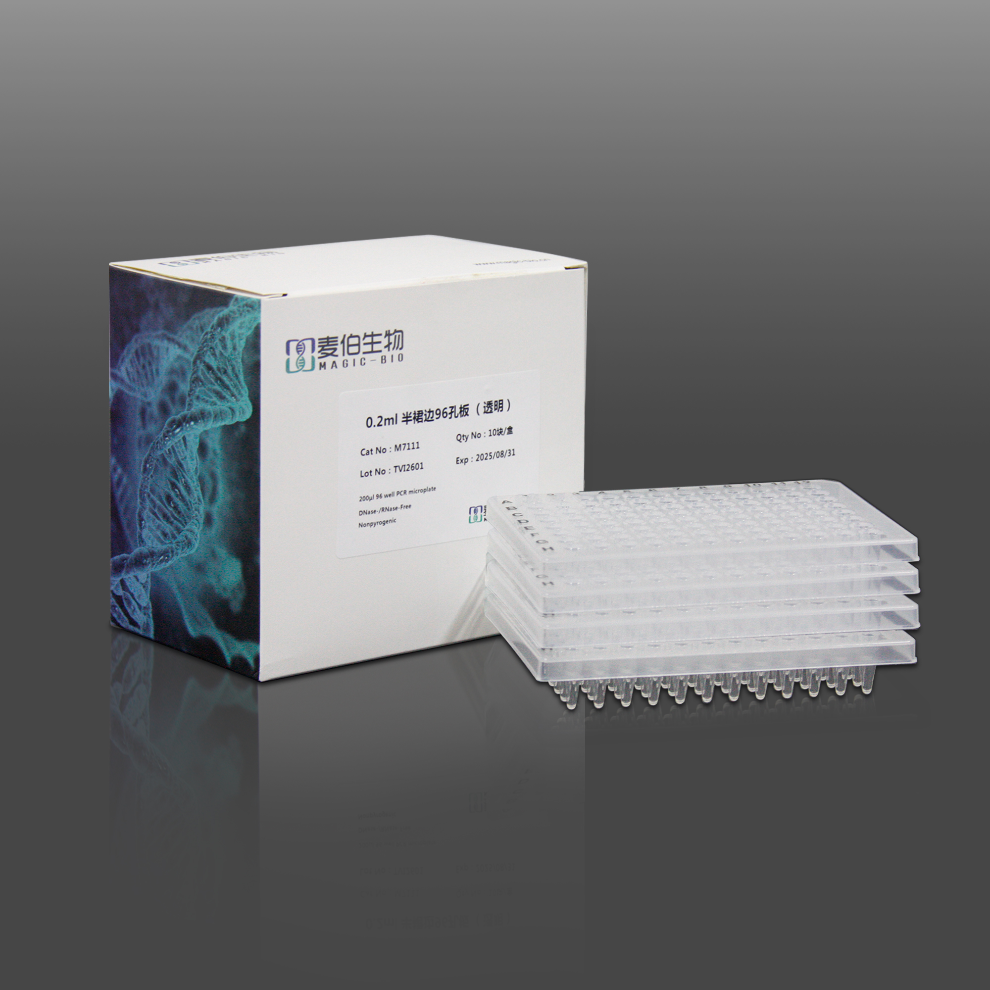 M7111 0.2ml 半裙邊96孔板，透明