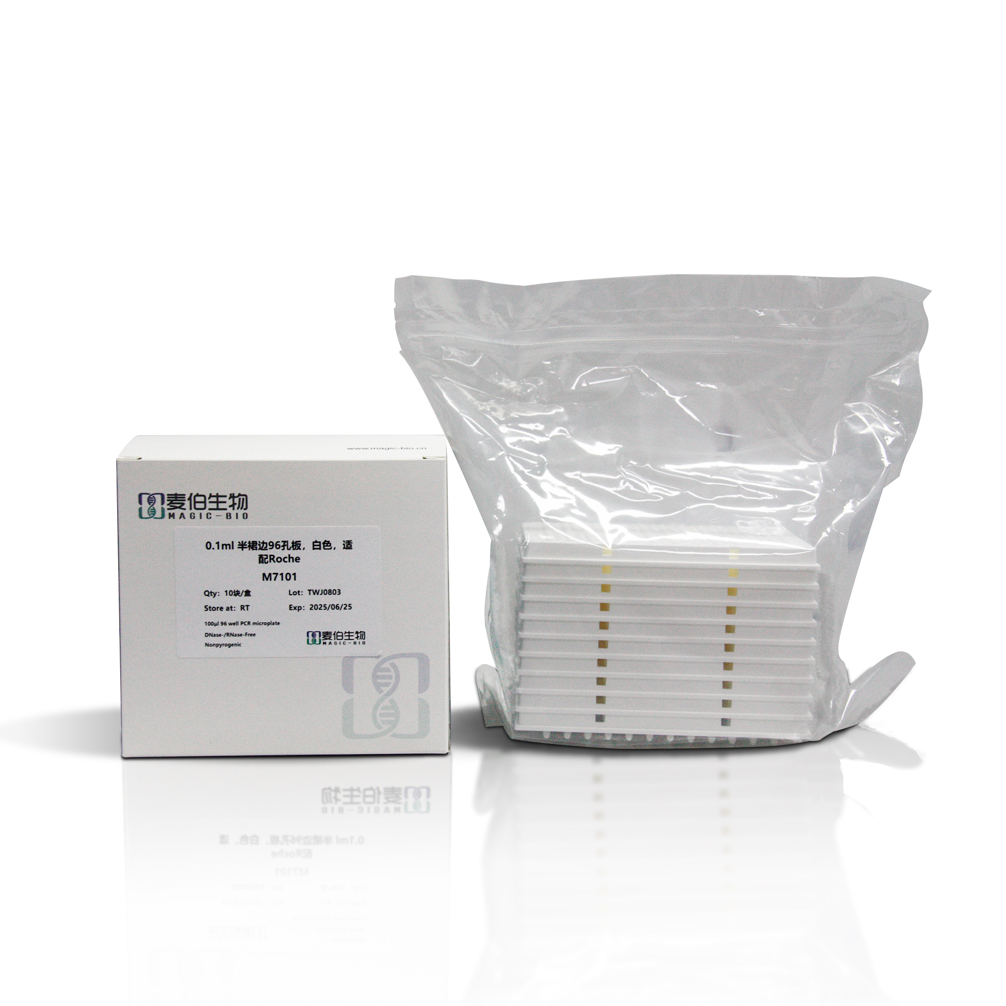 M7101 0.1ml 半裙邊96孔板，白色